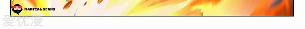 Read Dragon Prince Yuan chapter 286.5 image 6 on Lezhin