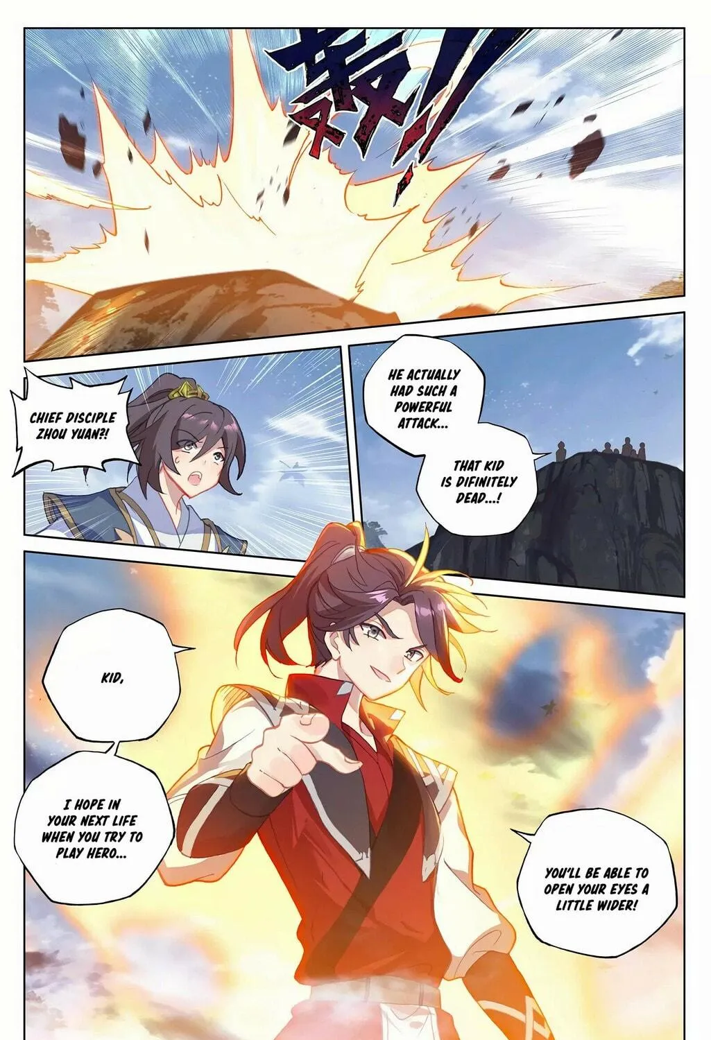 Read Dragon Prince Yuan chapter 286.5 image 9 on Lezhin