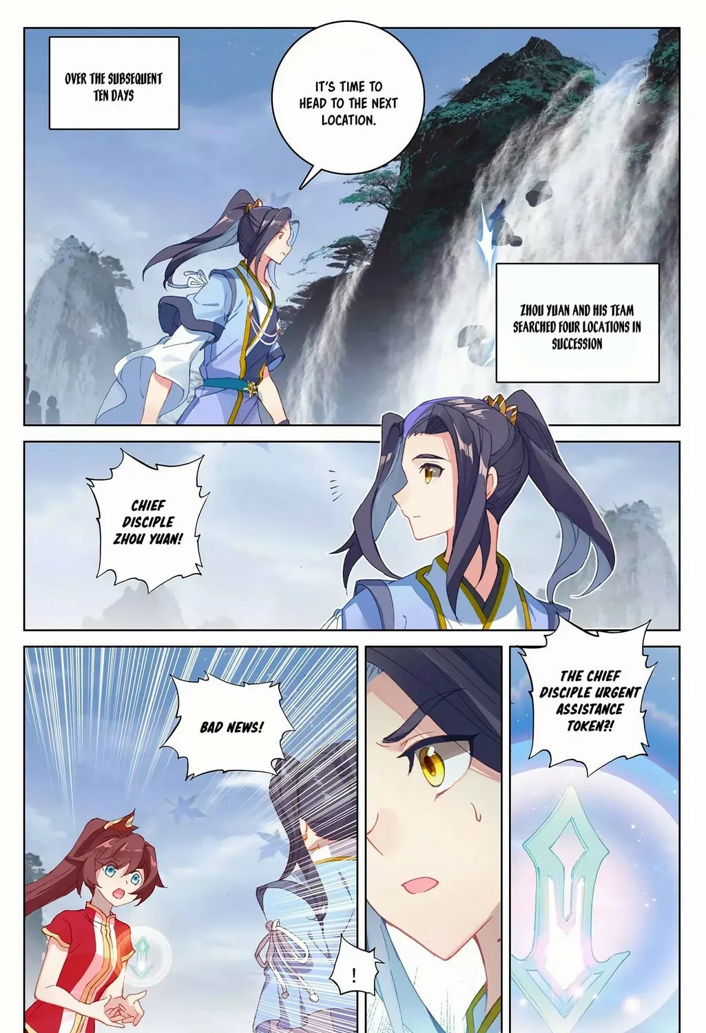 Read Dragon Prince Yuan chapter 286 image 5 on Lezhin