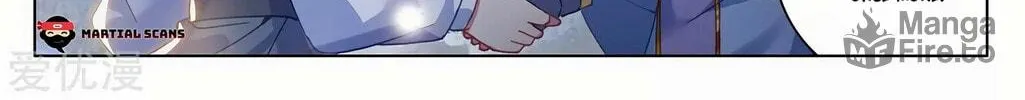Read Dragon Prince Yuan chapter 287.5 image 16 on Lezhin