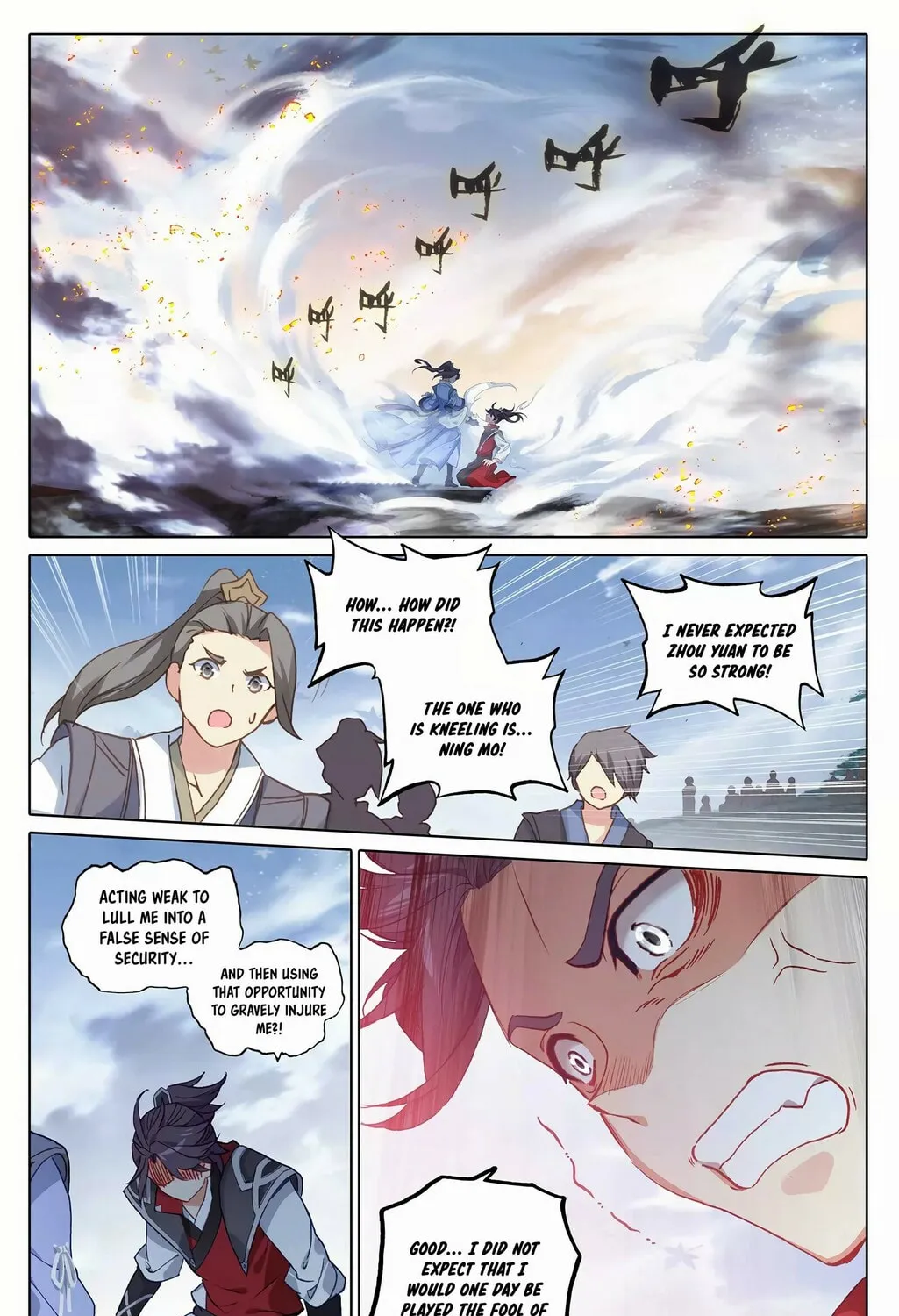 Read Dragon Prince Yuan chapter 287 image 1 on Lezhin