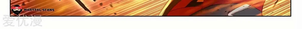 Read Dragon Prince Yuan chapter 287 image 14 on Lezhin