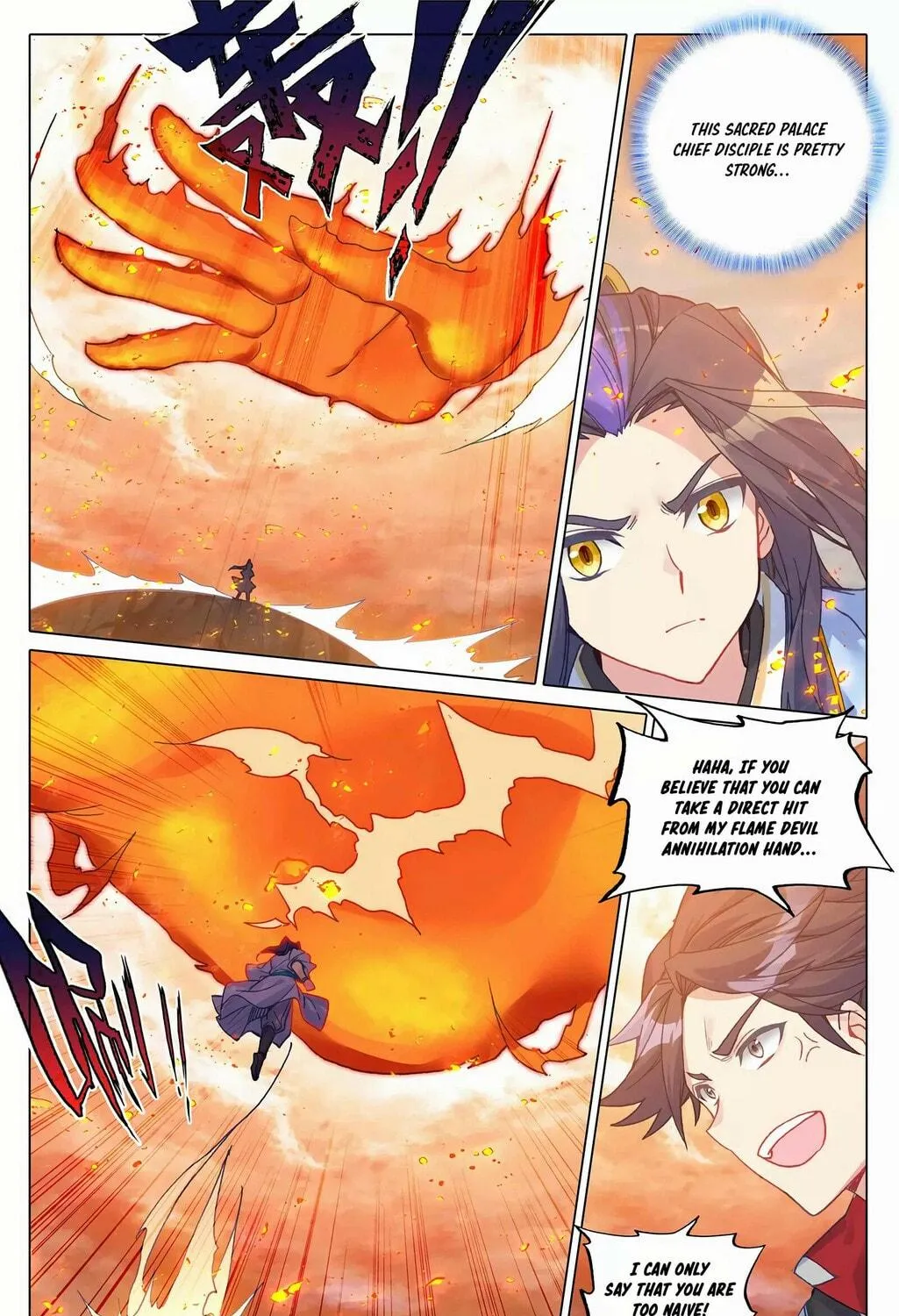 Read Dragon Prince Yuan chapter 287 image 7 on Lezhin