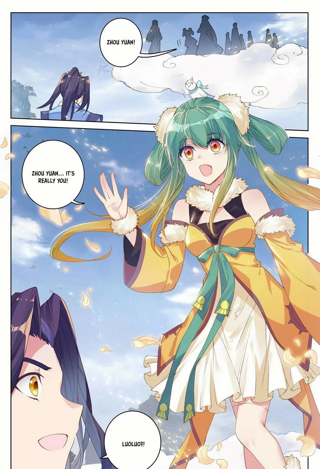 Read Dragon Prince Yuan chapter 288.5 image 7 on Lezhin