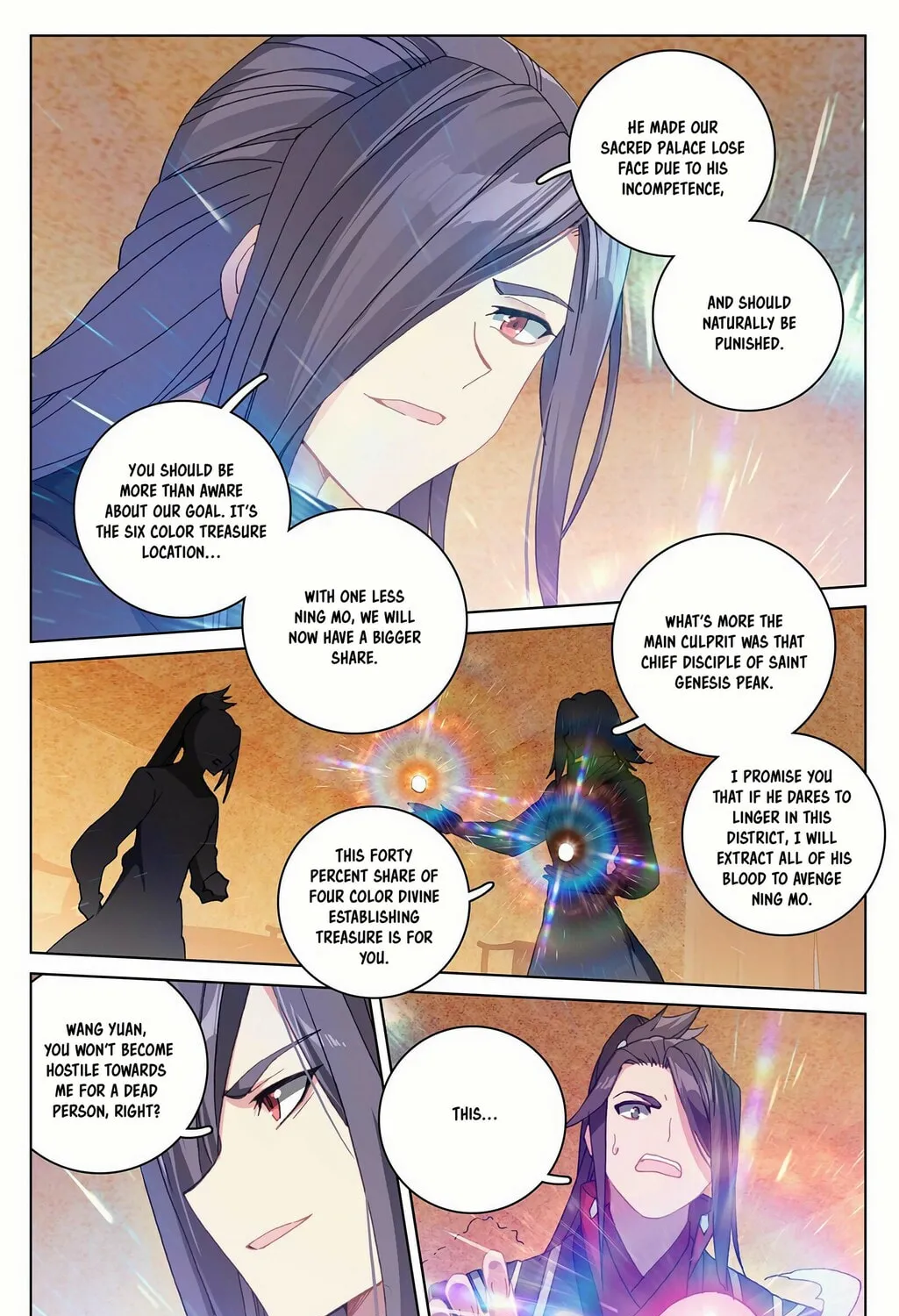 Read Dragon Prince Yuan chapter 288 image 13 on Lezhin