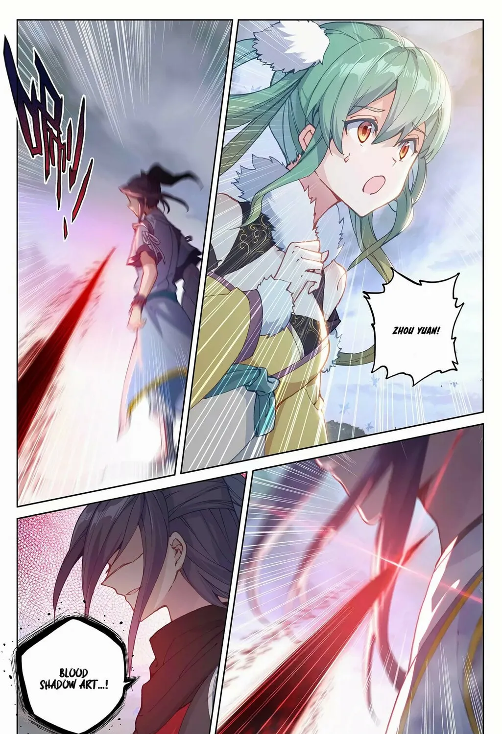 Read Dragon Prince Yuan chapter 289 image 11 on Lezhin