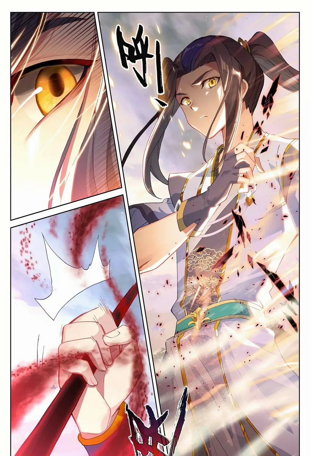 Read Dragon Prince Yuan chapter 289 image 13 on Lezhin