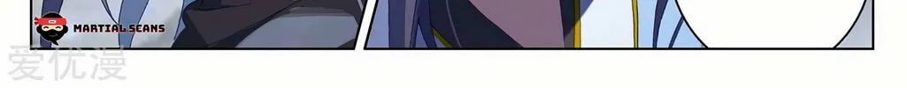 Read Dragon Prince Yuan chapter 289 image 2 on Lezhin
