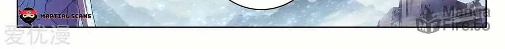 Read Dragon Prince Yuan chapter 289 image 4 on Lezhin
