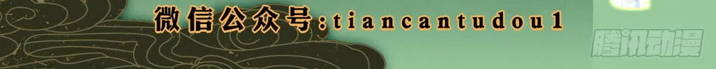 Read Dragon Prince Yuan chapter 29.5 image 20 on Lezhin