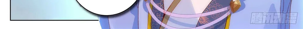 Read Dragon Prince Yuan chapter 29 image 12 on Lezhin