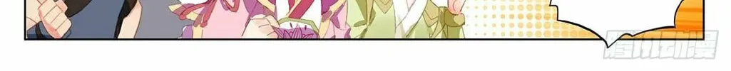 Read Dragon Prince Yuan chapter 29 image 14 on Lezhin