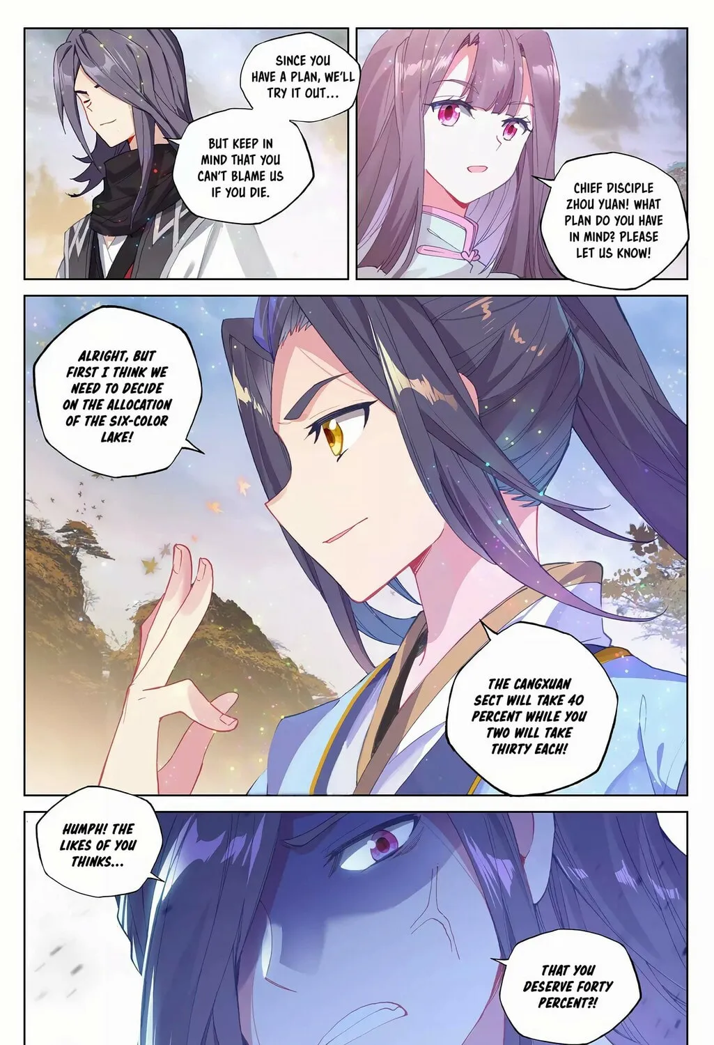 Read Dragon Prince Yuan chapter 290.5 image 1 on Lezhin