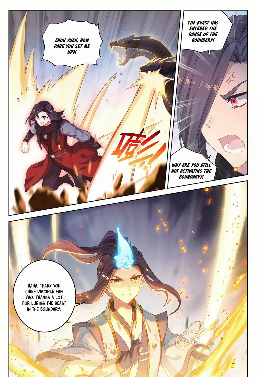 Read Dragon Prince Yuan chapter 290.5 image 13 on Lezhin