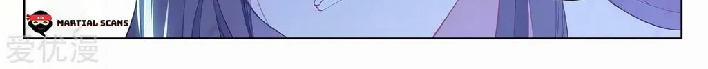 Read Dragon Prince Yuan chapter 290.5 image 2 on Lezhin