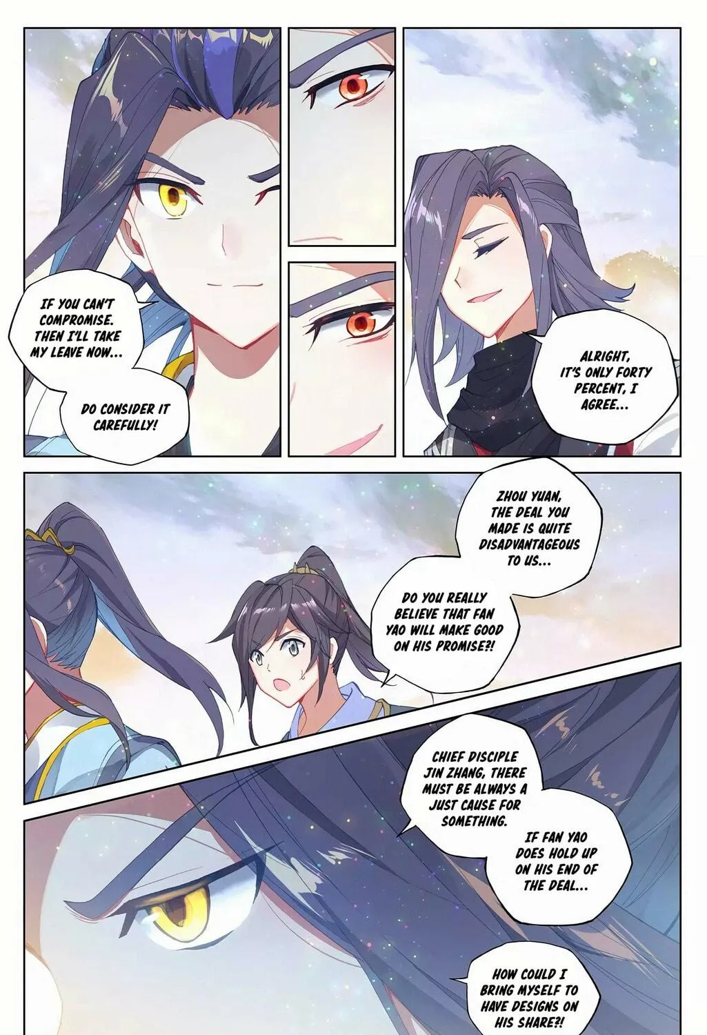 Read Dragon Prince Yuan chapter 290.5 image 3 on Lezhin