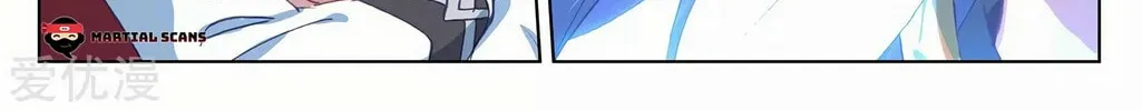 Read Dragon Prince Yuan chapter 290.5 image 6 on Lezhin