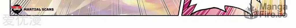 Read Dragon Prince Yuan chapter 290.5 image 8 on Lezhin