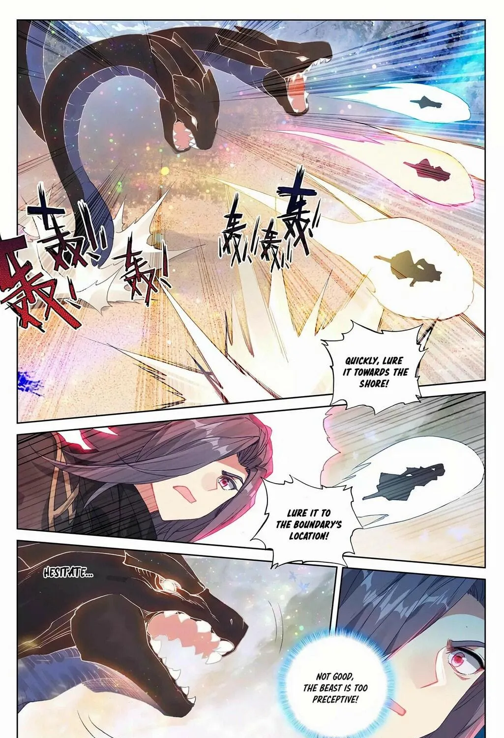 Read Dragon Prince Yuan chapter 290.5 image 9 on Lezhin