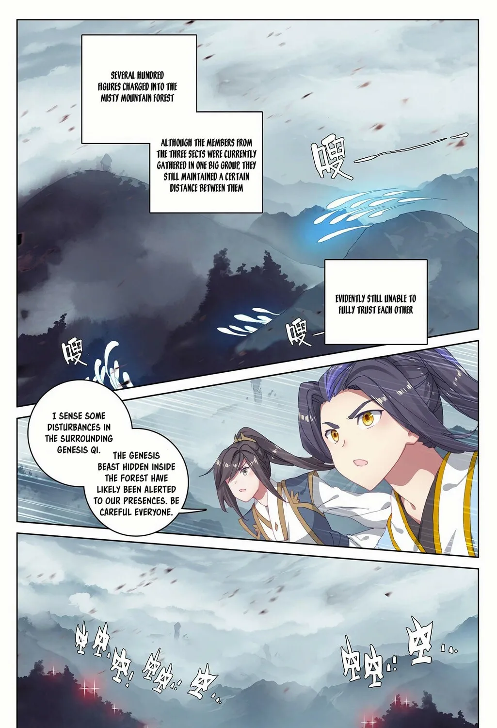 Read Dragon Prince Yuan chapter 290 image 1 on Lezhin