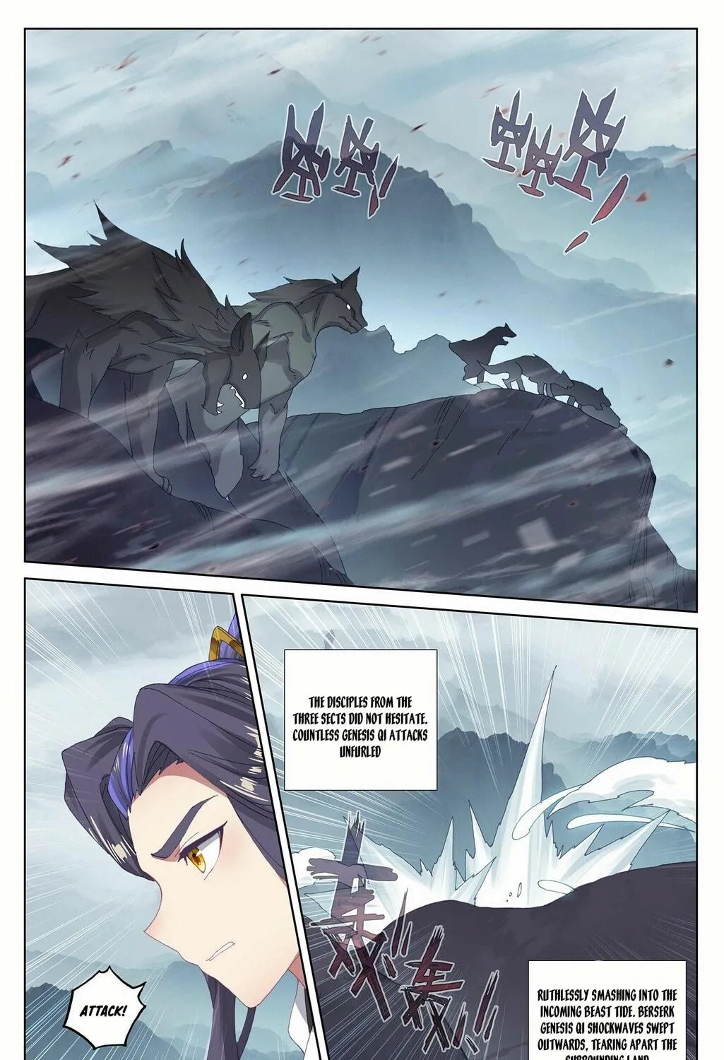 Read Dragon Prince Yuan chapter 290 image 3 on Lezhin