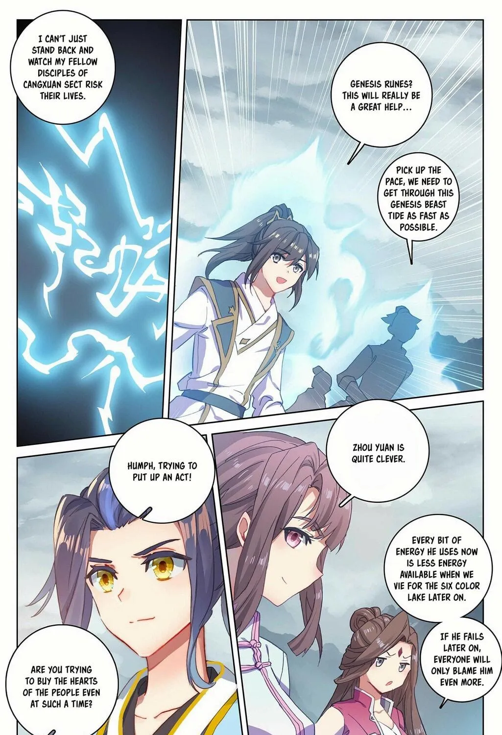 Read Dragon Prince Yuan chapter 290 image 7 on Lezhin