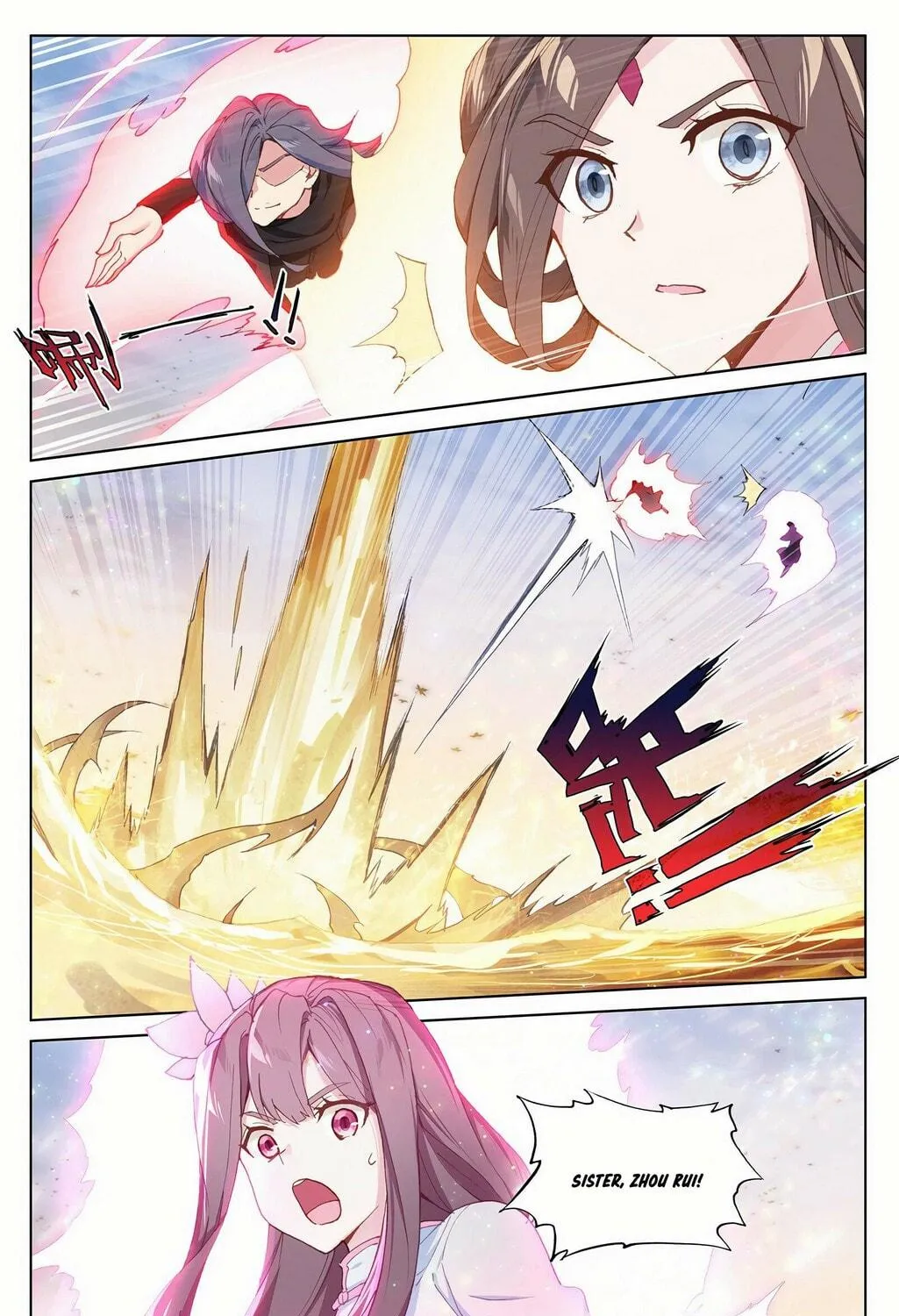 Read Dragon Prince Yuan chapter 291.5 image 7 on Lezhin