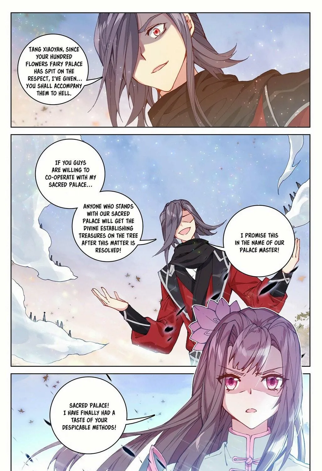 Read Dragon Prince Yuan chapter 291.5 image 9 on Lezhin