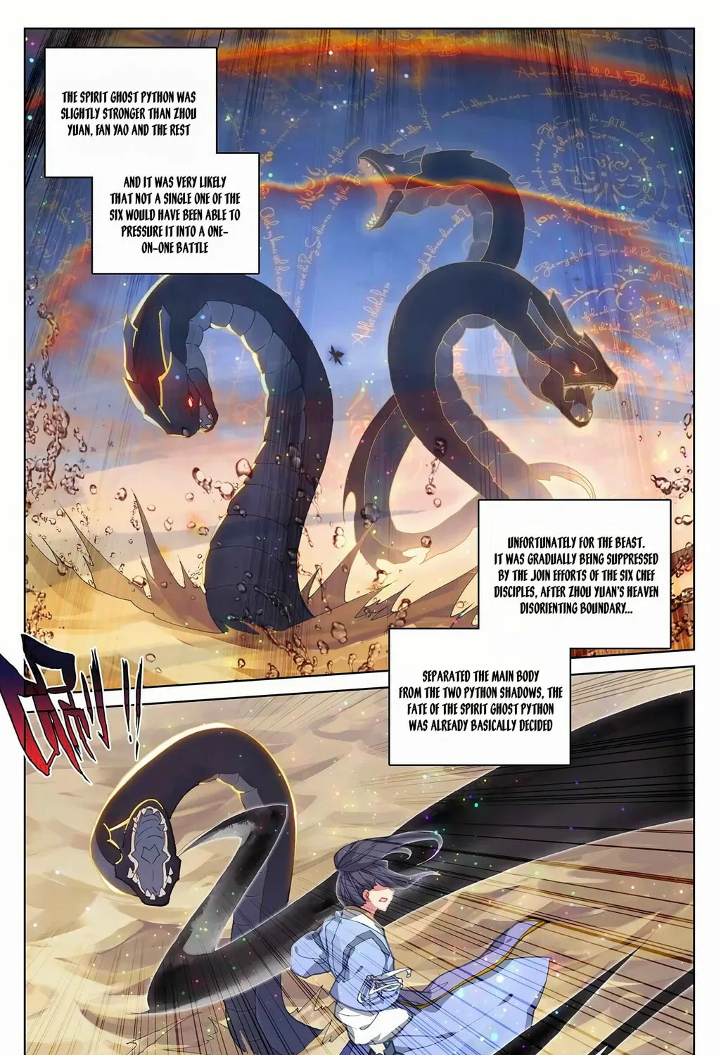 Read Dragon Prince Yuan chapter 291 image 1 on Lezhin