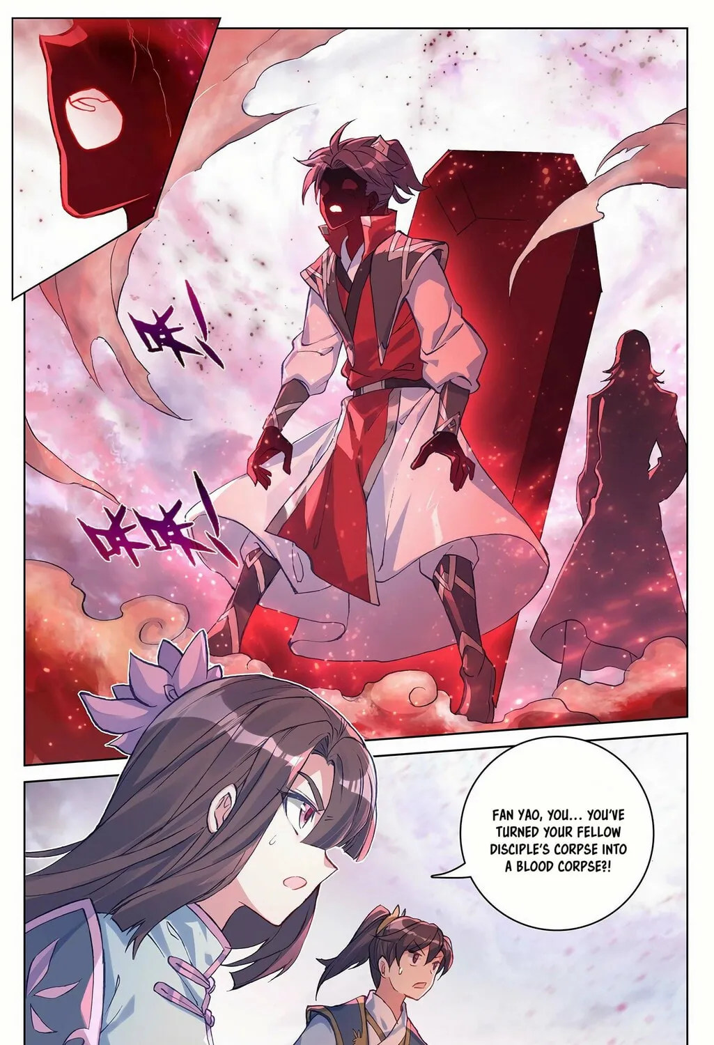 Read Dragon Prince Yuan chapter 292 image 1 on Lezhin