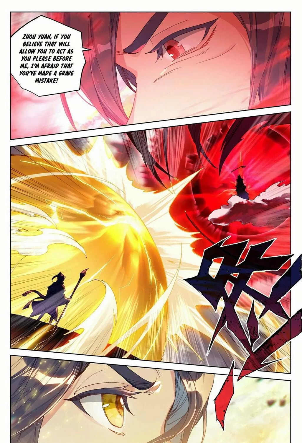 Read Dragon Prince Yuan chapter 292 image 7 on Lezhin