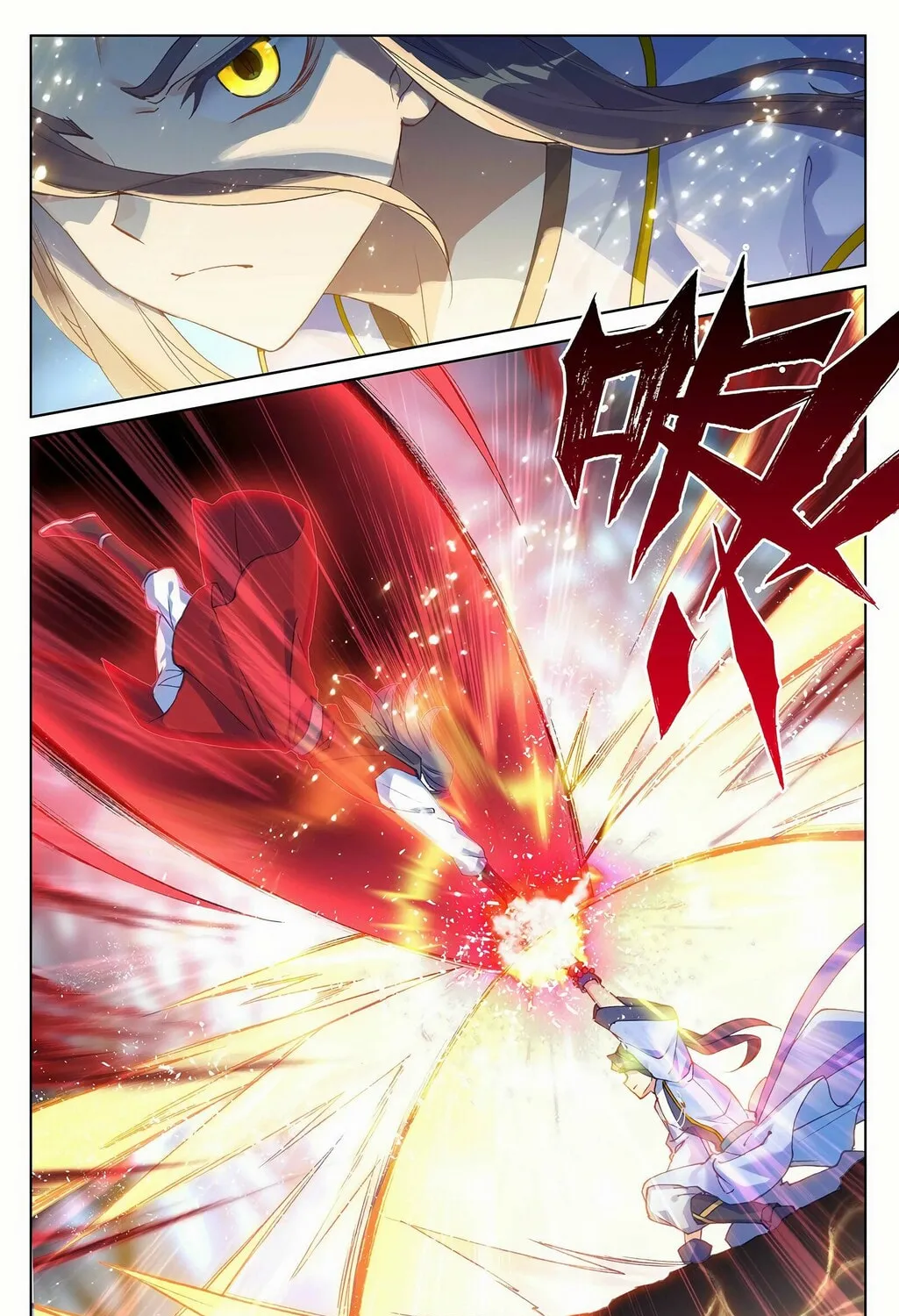 Read Dragon Prince Yuan chapter 293.5 image 1 on Lezhin