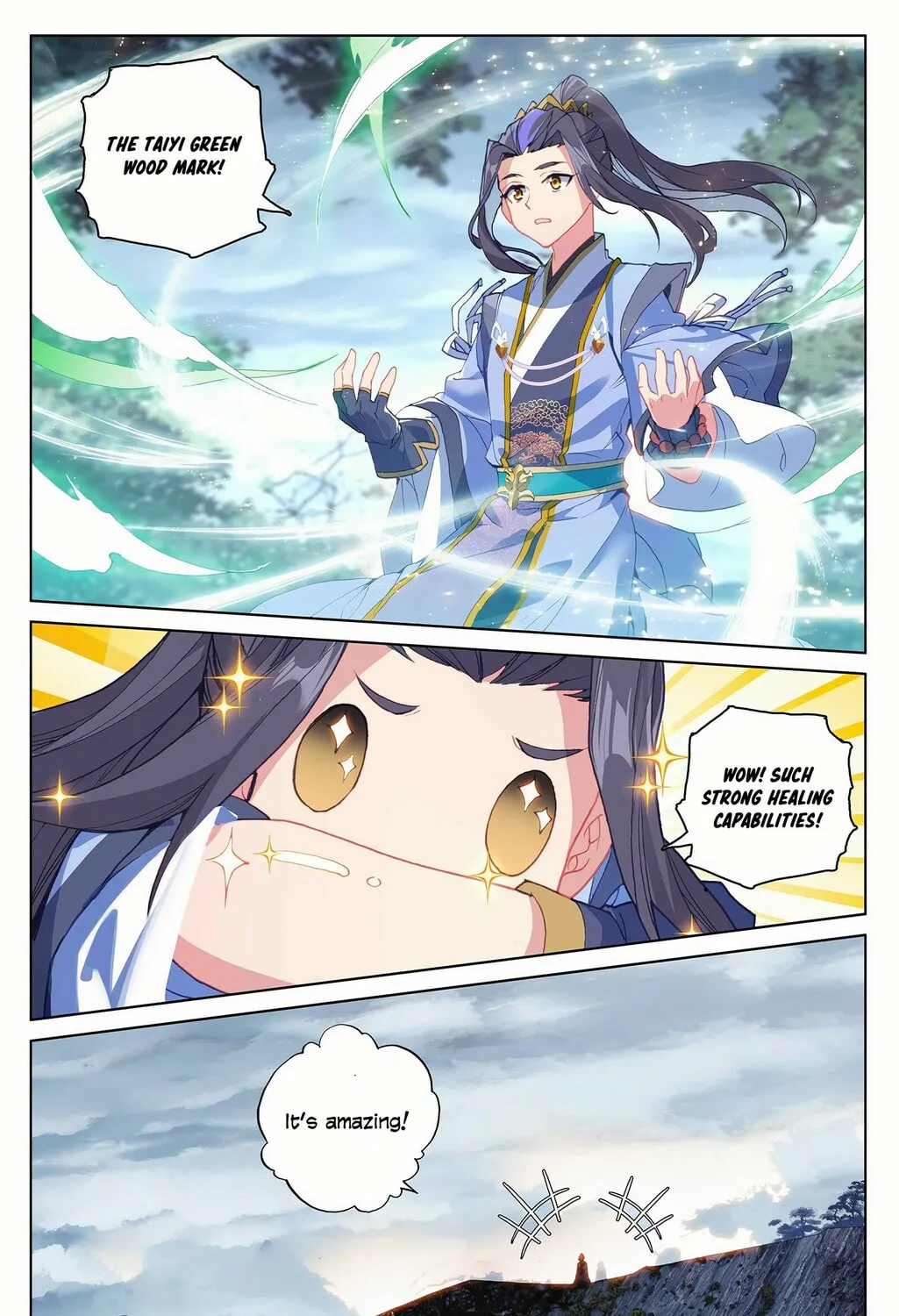 Read Dragon Prince Yuan chapter 293.5 image 13 on Lezhin
