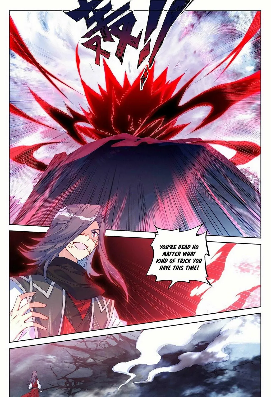 Read Dragon Prince Yuan chapter 293.5 image 3 on Lezhin