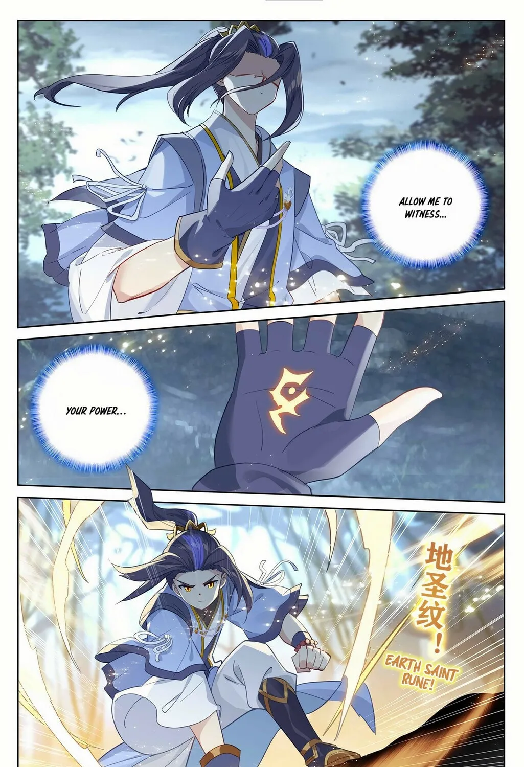 Read Dragon Prince Yuan chapter 293 image 11 on Lezhin