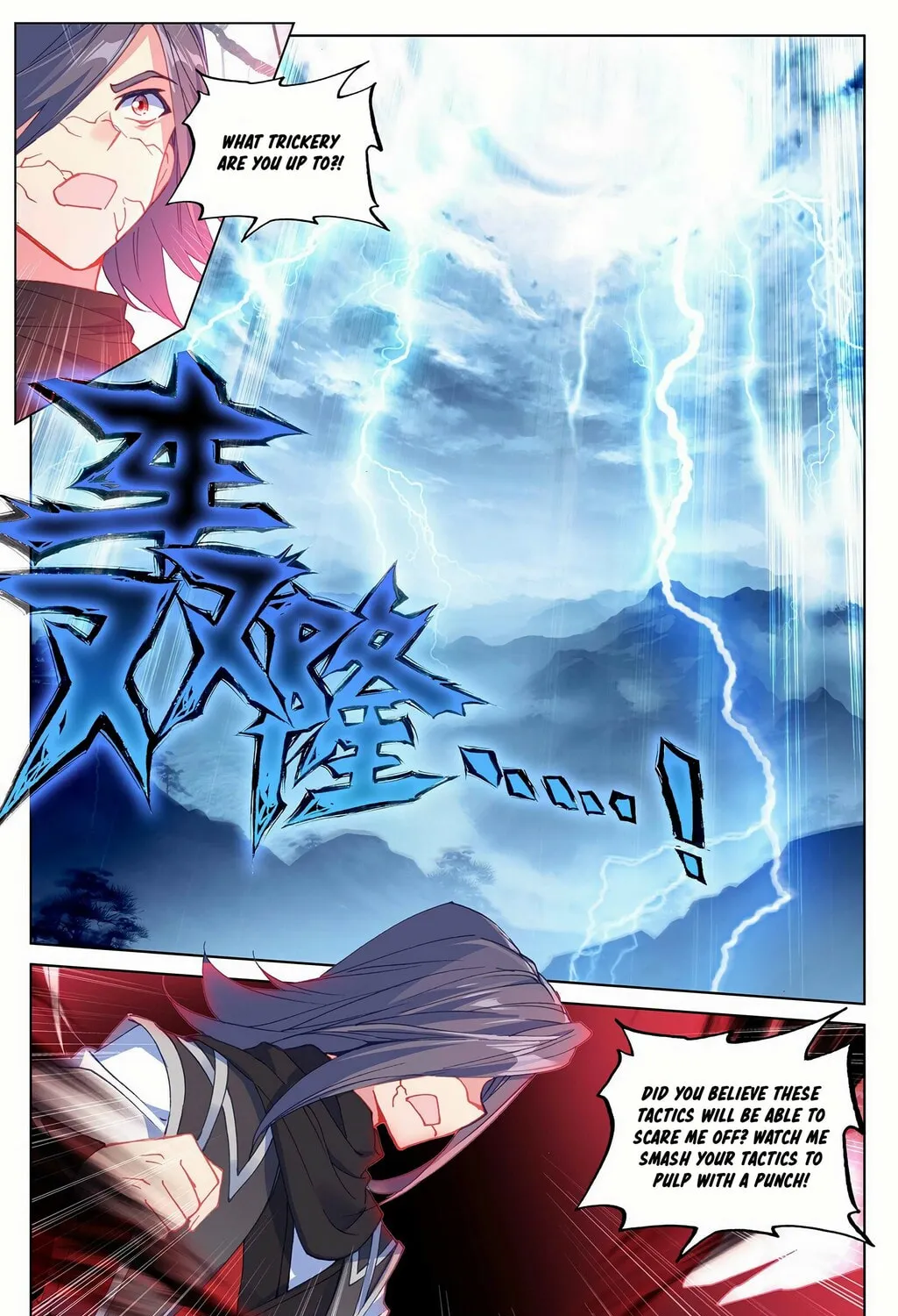 Read Dragon Prince Yuan chapter 293 image 13 on Lezhin