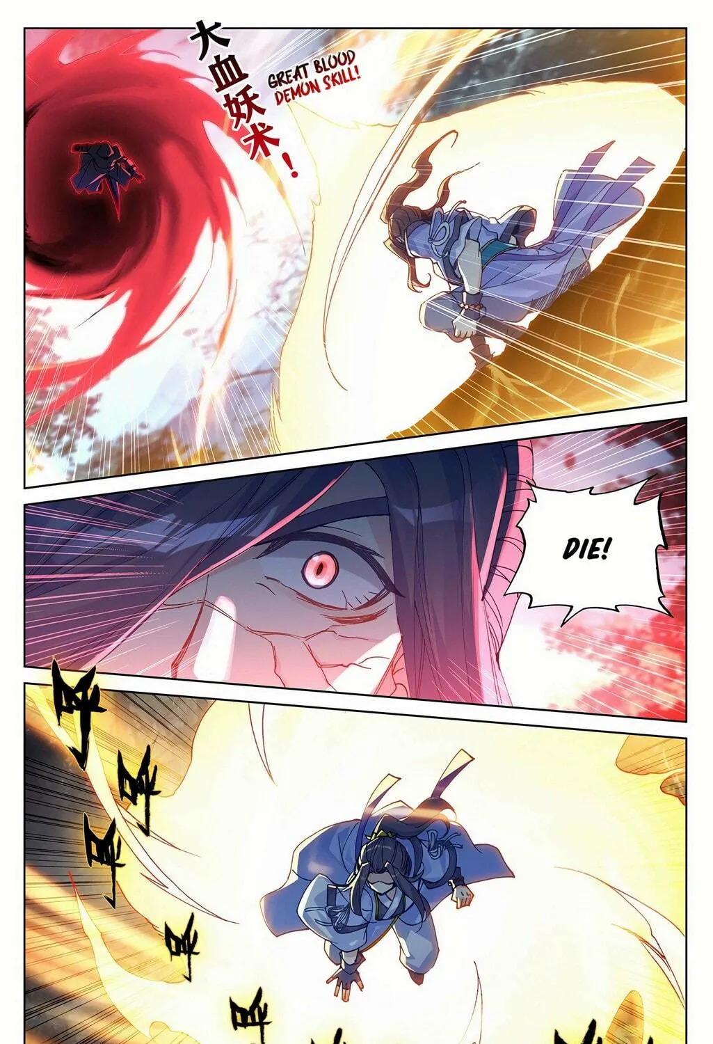 Read Dragon Prince Yuan chapter 293 image 15 on Lezhin