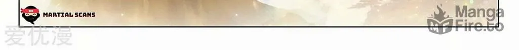Read Dragon Prince Yuan chapter 294.5 image 9 on Lezhin
