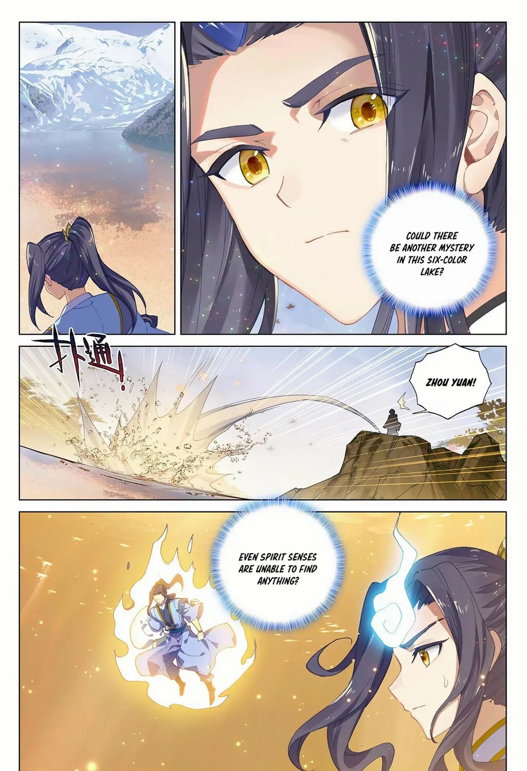 Read Dragon Prince Yuan chapter 294 image 11 on Lezhin
