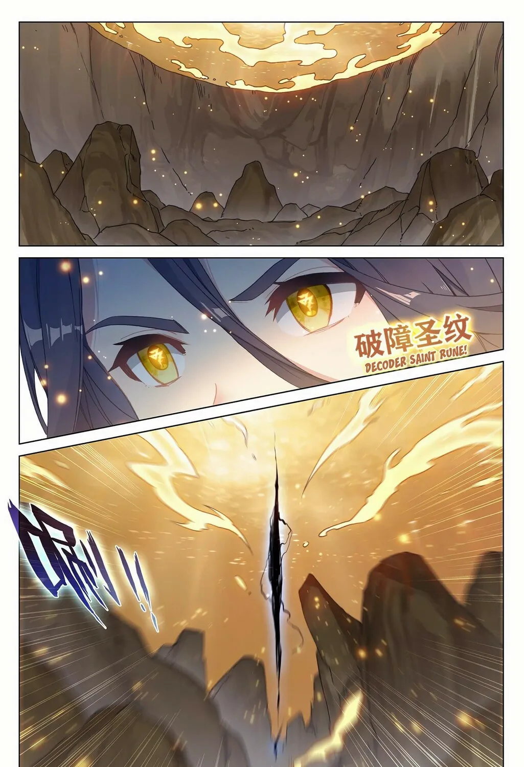 Read Dragon Prince Yuan chapter 294 image 13 on Lezhin