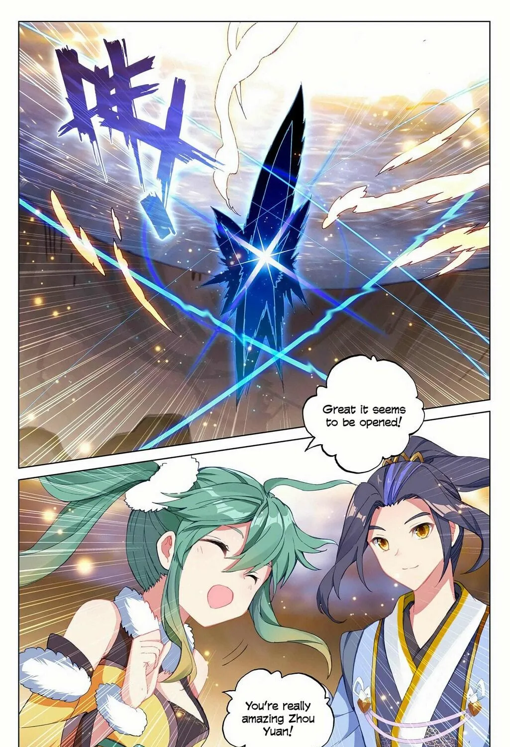 Read Dragon Prince Yuan chapter 295.5 image 3 on Lezhin
