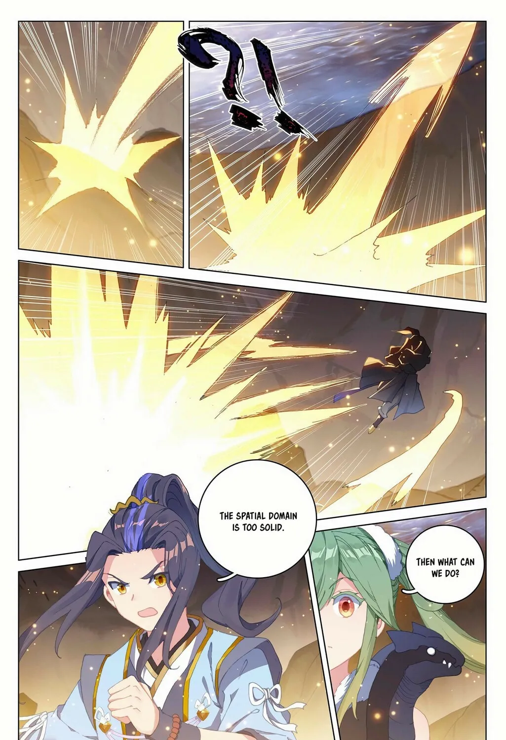 Read Dragon Prince Yuan chapter 295 image 13 on Lezhin