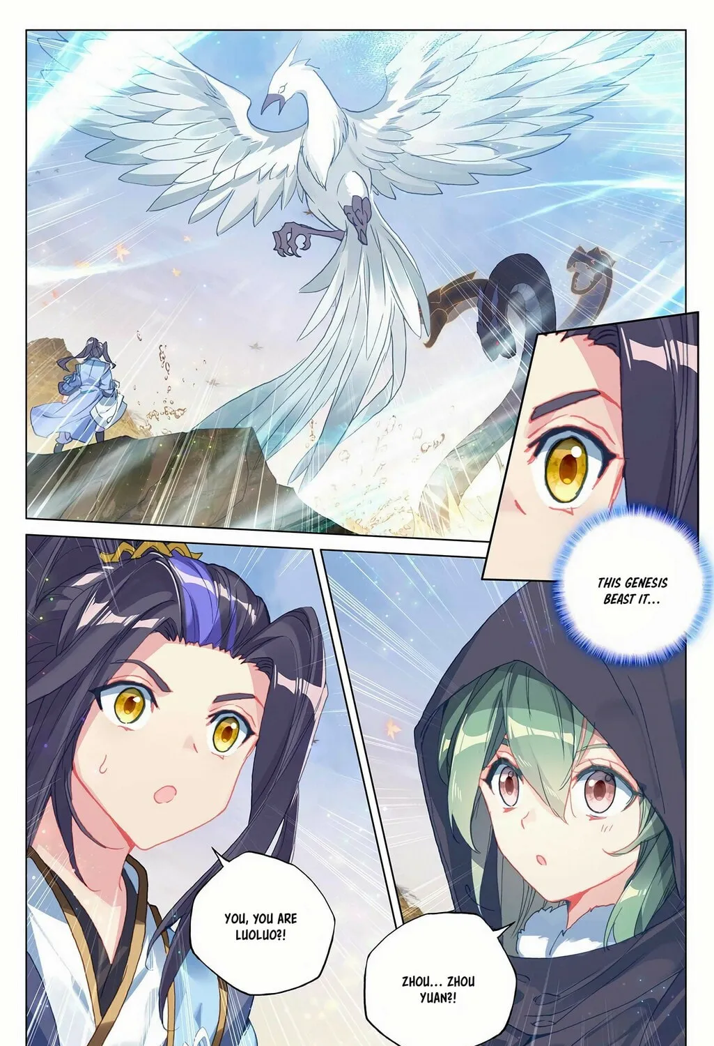 Read Dragon Prince Yuan chapter 295 image 5 on Lezhin
