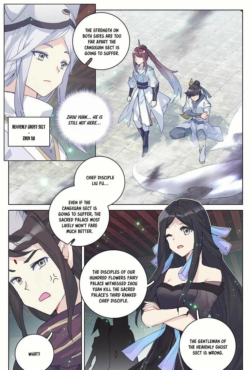 Read Dragon Prince Yuan chapter 296.5 image 3 on Lezhin