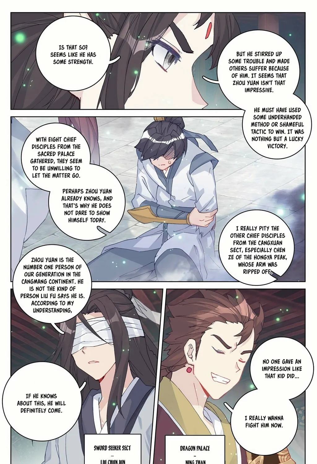 Read Dragon Prince Yuan chapter 296.5 image 5 on Lezhin