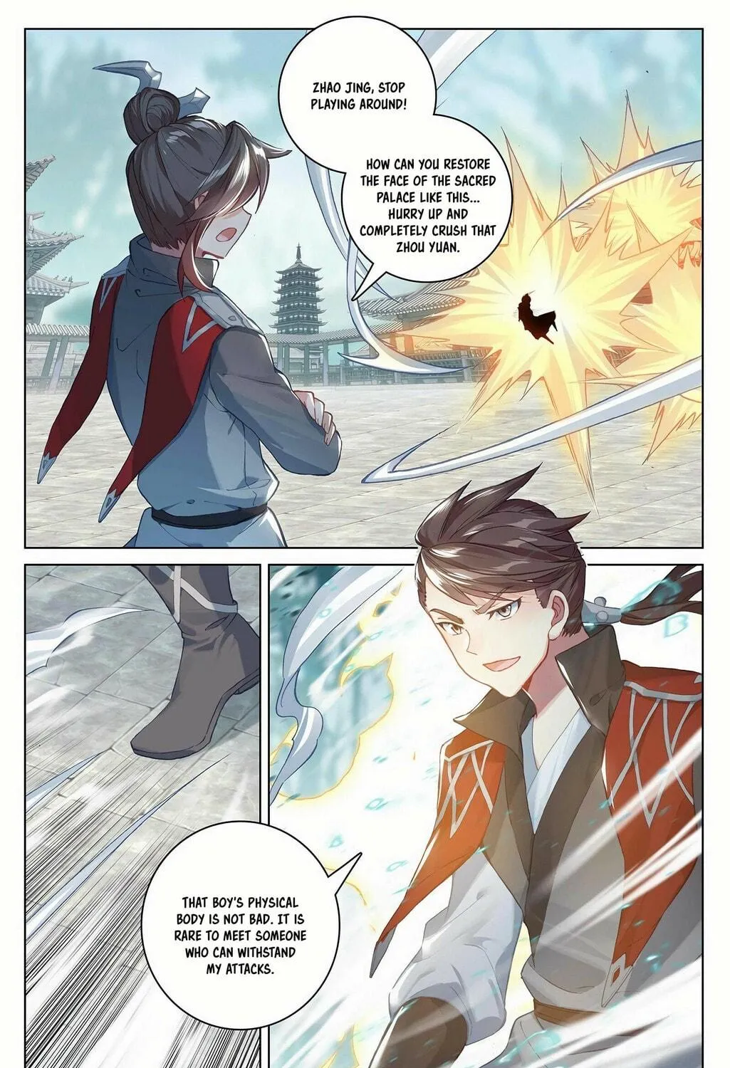 Read Dragon Prince Yuan chapter 297.5 image 3 on Lezhin