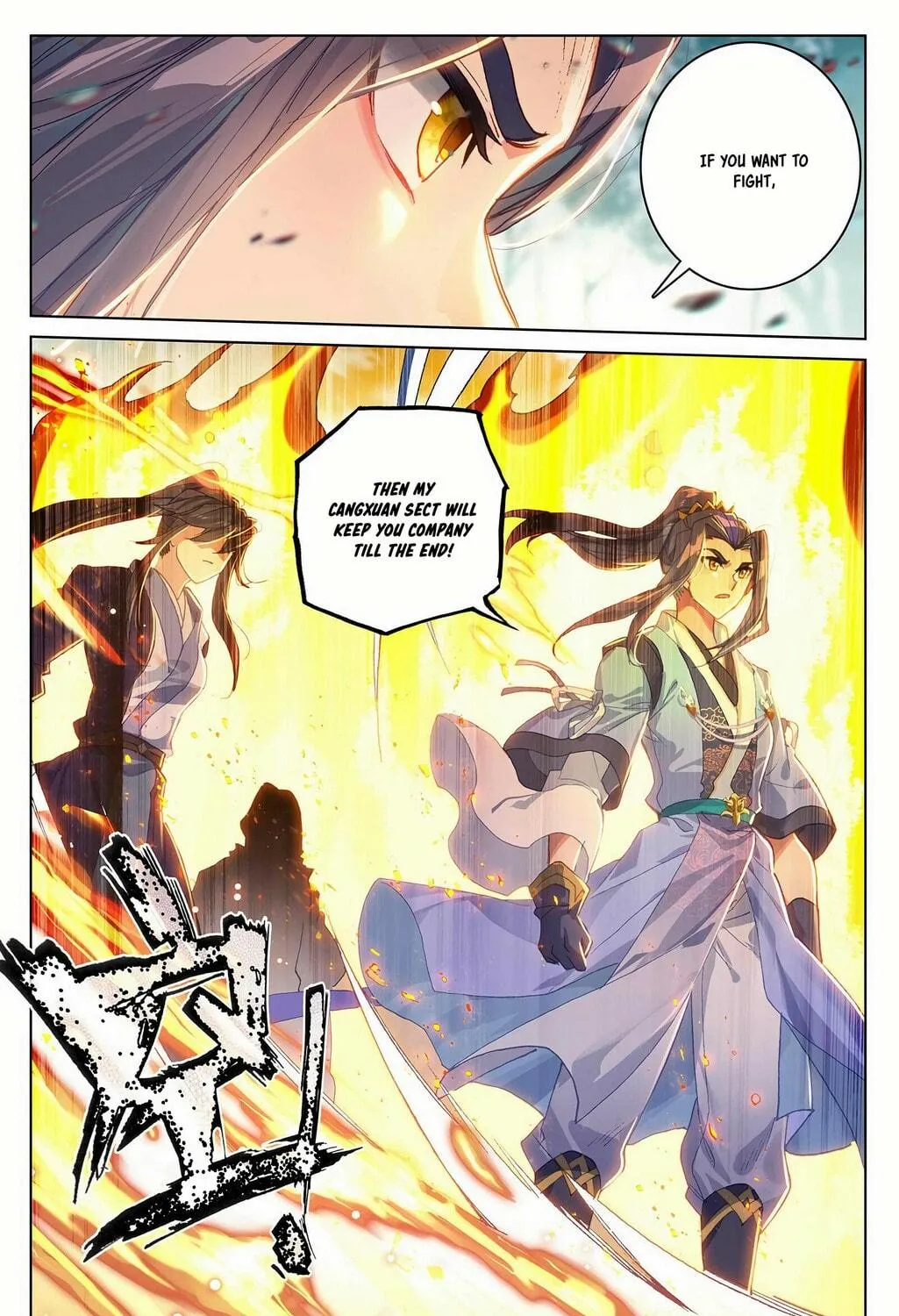 Read Dragon Prince Yuan chapter 298 image 17 on Lezhin