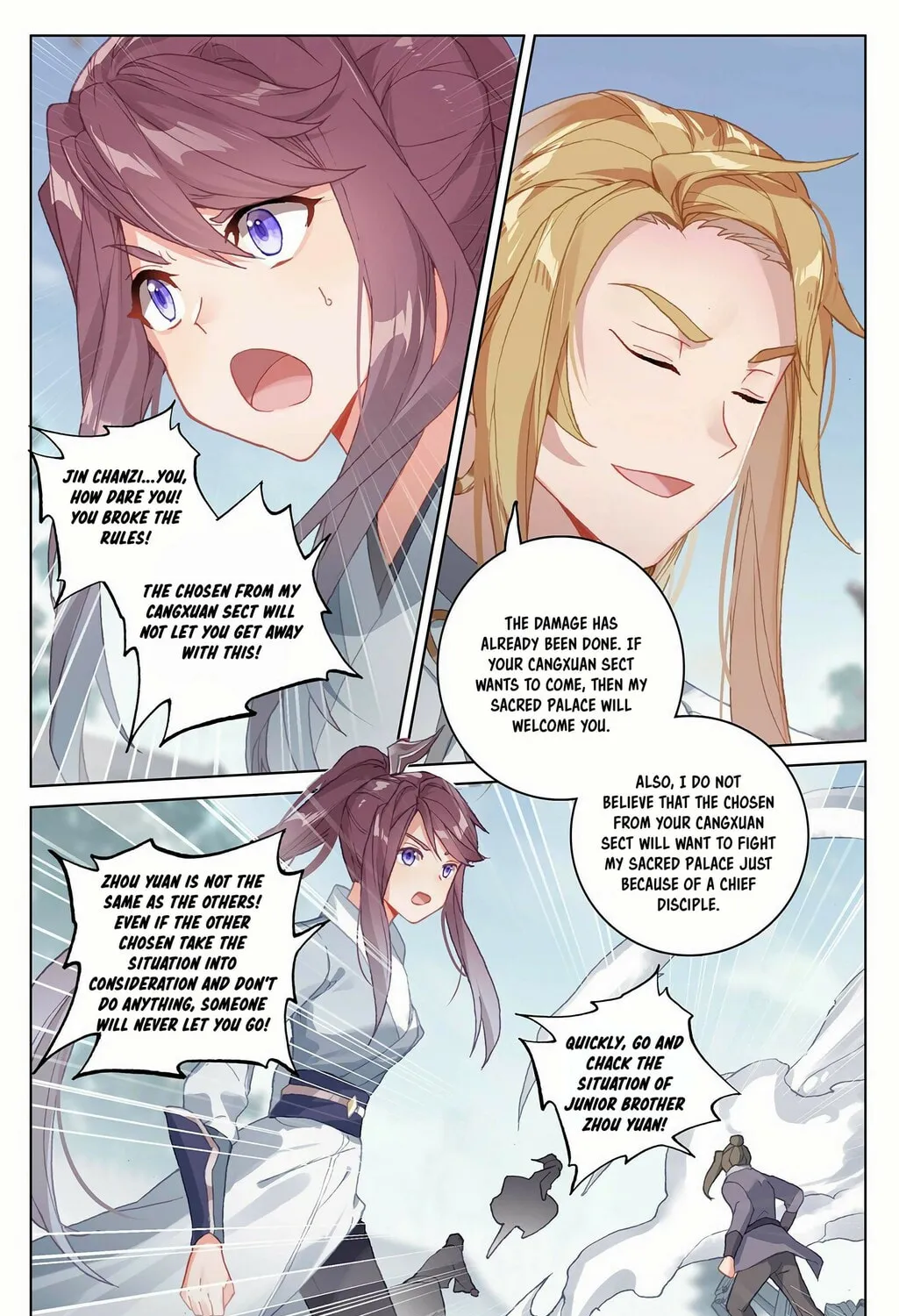 Read Dragon Prince Yuan chapter 299 image 5 on Lezhin