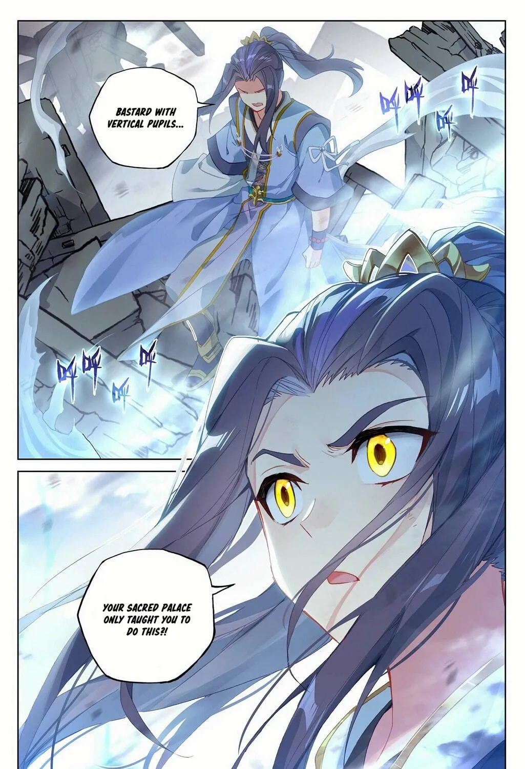 Read Dragon Prince Yuan chapter 299 image 9 on Lezhin