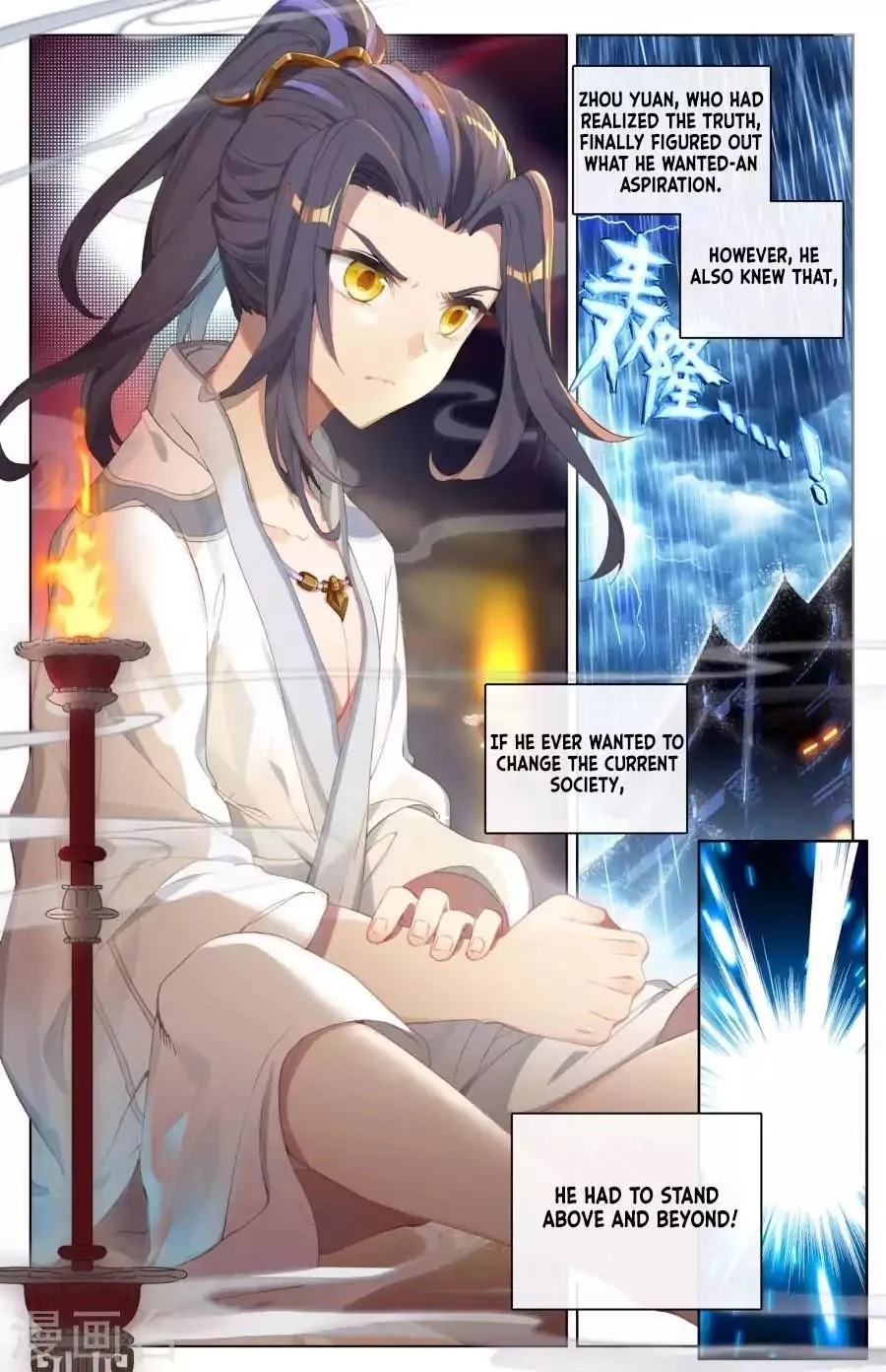 Read Dragon Prince Yuan chapter 3.1 image 2 on Lezhin